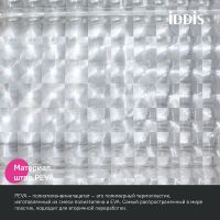 Товар: Штора для ванны Iddis Promo 180х200 P01PV18i11 полупрозрачная - фото 4 Штора для ванны Iddis Promo 180х200 P01PV18i11 полупрозрачная — фото 4, Аксессуары для туалета