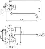 Смеситель для ванны Frap H18 F2618 универсальный Хром — фото 7, Смеситель для ванны