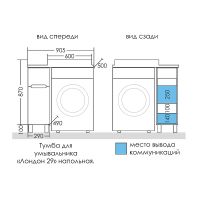 Тумба под раковину СанТа Лондон 90 224027 Белая — фото 4, Тумбы под раковину