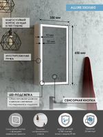 Зеркальный шкаф Континент Allure LED 35 R МВК056 с подсветкой Белый — фото 11, Зеркальные шкафы в ванную