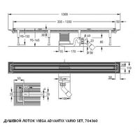 Товар: Душевой лоток Viega Advantix Vario Set 704360 Хром - фото 5 Душевой лоток Viega Advantix Vario Set 704360 Хром — фото 5, Душевые лотки