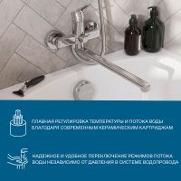 Смеситель для ванны Santek Найра универсальный Хром арт-WH5A12001C001 — фото 4, Смеситель для ванны