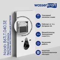 Инсталляция WasserKRAFT Naab 86TLT.040.SE.WH для унитаза Белая — фото 3, Инсталляции для унитазов