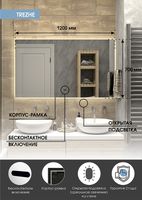 Зеркало Континент Trezhe 1200x700 ЗЛП533 с подсветкой с бесконтактным выключателем — фото 8, Зеркала в ванную комнату