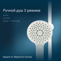 Товар: Душевая система AM.PM Inspire V2.0 F0750A400 с термостатом Хром - фото 6 Душевая система AM.PM Inspire V2.0 F0750A400 с термостатом Хром — фото 6, Душевые стойки