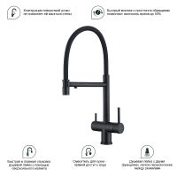 Смеситель для кухни Splenka S70.63.06 Черный матовый — фото 9, Смесители для кухни