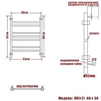 Водяной полотенцесушитель Ника Classic ЛП (Г2) 60/30 Хром — фото 2, Водяные полотенцесушители