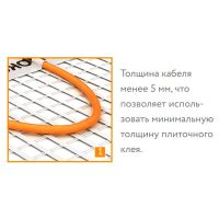 Теплый пол Теплолюкс Tropix МНН 960 Вт - 6,0 кв.м 100035713400 без терморегулятора — фото 3, Теплые полы