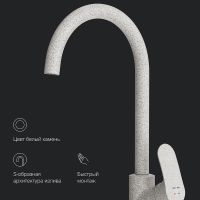 Смеситель для кухни AM.PM Like F8007133 Белый — фото 7, Смесители для кухни