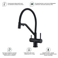 Смеситель для кухни Splenka Черный матовый арт-S70.62.06 — фото 8, Смесители для кухни