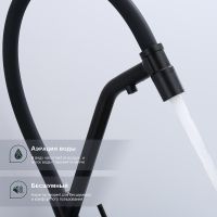 Смеситель для кухни Splenka Черный матовый арт-S70.62.06 — фото 7, Смесители для кухни