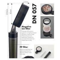 Ручной душ Kaiser DN-057 Темно-серый — фото 4, Душевое оборудование. Душевая программа