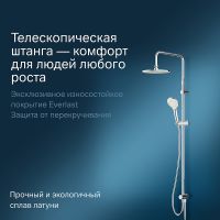 Товар: Душевая система AM.PM Gem F0790000 Хром - фото 3 Душевая система AM.PM Gem F0790000 Хром — фото 3, Душевые стойки