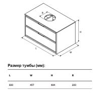 Товар: Тумба под раковину Excellent Tuto 60 MLEX.0104.600.GRBL подвесная Серый Дуб - фото 4 Тумба под раковину Excellent Tuto 60 MLEX.0104.600.GRBL подвесная Серый Дуб — фото 4, Мебель для ванной