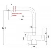 Товар: Смеситель для кухни ZorG Inox SZR-7039 BR/GRAFIT Графит - фото 2 Смеситель для кухни ZorG Inox SZR-7039 BR/GRAFIT Графит — фото 2, Смесители для кухни