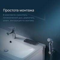 Товар: Смеситель для раковины AM.PM Sunny F85C03000 с гигиеническим душем Хром - фото 7 Смеситель для раковины AM.PM Sunny F85C03000 с гигиеническим душем Хром — фото 7, Смесители