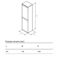 Шкаф пенал Excellent Finli 40 MLEX.1201.400.WHWH подвесной Белый глянец — фото 6, Мебель для ванной
