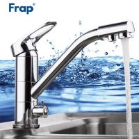 Товар: Смеситель для кухни Frap H04 F4304 Хром - фото 5 Смеситель для кухни Frap H04 F4304 Хром — фото 5, Смесители