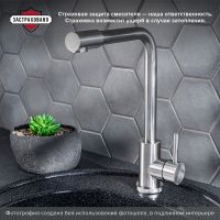 Смеситель для кухни Ростовская Мануфактура Сантехники SUS124-017F-3 Нержавеющая сталь — фото 4, Смесители