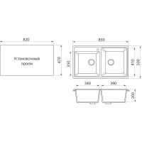 Кухонная мойка Domaci Бьелла DMC-85K GWS-85K-308 Черная — фото 9, Кухонные мойки