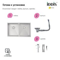 Товар: Кухонная мойка Iddis Edifice 75 EDI75S2i77 Сатин - фото 9 Кухонная мойка Iddis Edifice 75 EDI75S2i77 Сатин — фото 9, Кухонные мойки