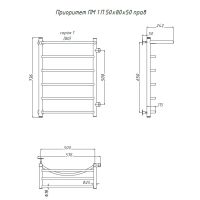 Товар: Водяной полотенцесушитель Тругор Приоритет 1 П ПМ R 80x50 с полкой Хром - фото 2 Водяной полотенцесушитель Тругор Приоритет 1 П ПМ R 80x50 с полкой Хром — фото 2, Водяные полотенцесушители