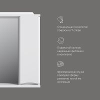 Товар: Зеркало со шкафом AM.PM Like 65 R M80MPR0651WG с подсветкой Белый - фото 7 Зеркало со шкафом AM.PM Like 65 R M80MPR0651WG с подсветкой Белый — фото 7, Зеркальные шкафы в ванную