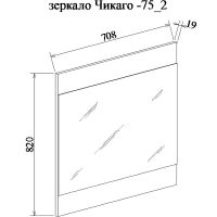 Товар: Зеркало Sanflor Чикаго 75/2 С0001318 Дуб крафт белый - фото 3 Зеркало Sanflor Чикаго 75/2 С0001318 Дуб крафт белый — фото 3, Мебель для ванной