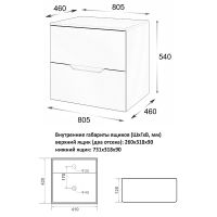 Тумба с раковиной Orange Line 80 Li-80TuLMDF+B04-405W подвесная Латте матовый — фото 8, Тумбы с раковиной