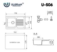 Товар: Кухонная мойка Ulgran Classic U-506-308 Черная - фото 4 Кухонная мойка Ulgran Classic U-506-308 Черная — фото 4, Кухонные мойки