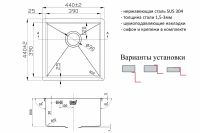 Кухонная мойка ZorG PVD Grafit PVD 4444 GRAFIT Графит — фото 2, Кухонные мойки