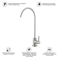 Кран для одного типа воды Splenka S249.60.05 Сатин — фото 8, Краны