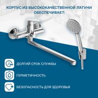 Смеситель для ванны Santek Марион WH5A12006C001 универсальный Хром — фото 4, Смеситель для ванны