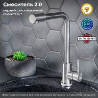 Смеситель для кухни Ростовская Мануфактура Сантехники SUS124-017F-3 Нержавеющая сталь — фото 5, Смесители