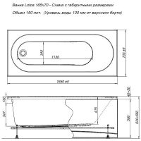 Акриловая ванна Aquanet Lotos 165x70 330873 без гидромассажа — фото 14, Акриловые ванны