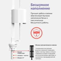 Товар: Сливная арматура Berges Eko 01 030101 с нижней подводкой - фото 10 Сливная арматура Berges Eko 01 030101 с нижней подводкой — фото 10, Прочие комплектующие для слива и канализации