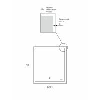 Товар: Зеркало Reflection Boost 600x700 RF5834BT с подсветкой с сенсорным выключателем и диммером - фото 9 Зеркало Reflection Boost 600x700 RF5834BT с подсветкой с сенсорным выключателем и диммером — фото 9, Зеркала в ванную комнату