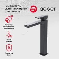 Товар: Смеситель для раковины Agger Great A2812144 Черный матовый - фото 5 Смеситель для раковины Agger Great A2812144 Черный матовый — фото 5, Смесители