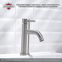 Товар: Смеситель для раковины Ростовская Мануфактура Сантехники SUS128-001F Нержавеющая сталь - фото 4 Смеситель для раковины Ростовская Мануфактура Сантехники SUS128-001F Нержавеющая сталь — фото 4, Смесители