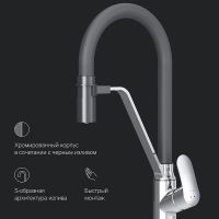 Смеситель для кухни AM.PM Like F8007802 Хром Черный — фото 13, Смесители для кухни