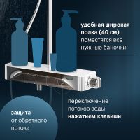 Душевая система AM.PM Func F078F300 с термостатом Хром — фото 7, Душевое оборудование. Душевая программа