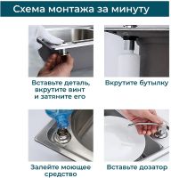 Дозатор для моющего средства Alveus Kork Bronze 1135543 Бронза — фото 5, Дозаторы для кухонных моек