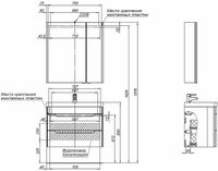 Товар: Тумба под раковину Aquanet София 80 274002 подвесная Белый глянец - фото 26 Тумба под раковину Aquanet София 80 274002 подвесная Белый глянец — фото 26, Мебель для ванной