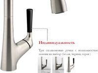 Смеситель для кухни Jacob Delafon Malleco E77748-CP Хром — фото 4, Смесители для кухни