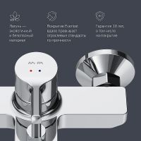 Смеситель для ванны AM.PM X-Joy S Хром арт-F85B10000 — фото 9, Смеситель для ванны