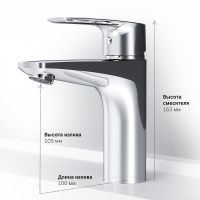 Смеситель для раковины AM.PM Gem F90A82100 Хром — фото 10, Смесители для раковины