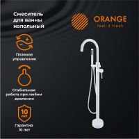Смеситель для ванны Orange Steel M99-336w Белый Смеситель для ванны Orange Steel M99-336w Белый