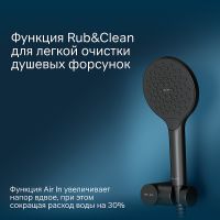 Душевой гарнитур AM.PM Like F0118022 Черный матовый — фото 4, Душевые гарнитуры