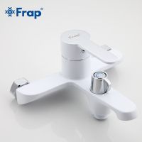 Смеситель для ванны Frap H41 F3241 Белый Хром — фото 3, Смеситель для ванны