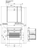 Товар: Зеркальный шкаф Aquanet Орлеан 80 L 183077 Белый - фото 9 Зеркальный шкаф Aquanet Орлеан 80 L 183077 Белый — фото 9, Зеркальные шкафы в ванную